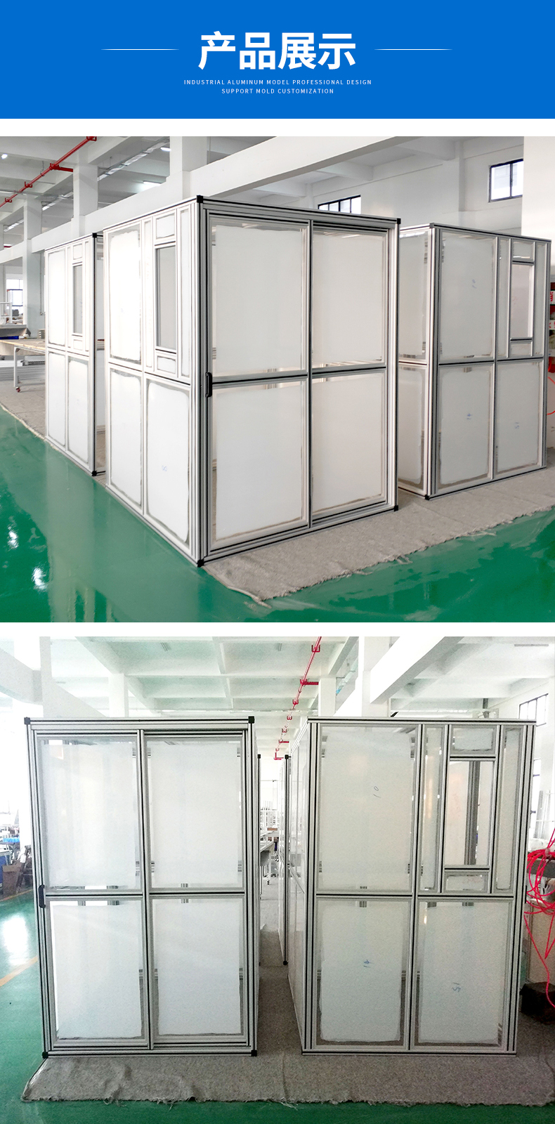 產(chǎn)品展示 產(chǎn)品展示