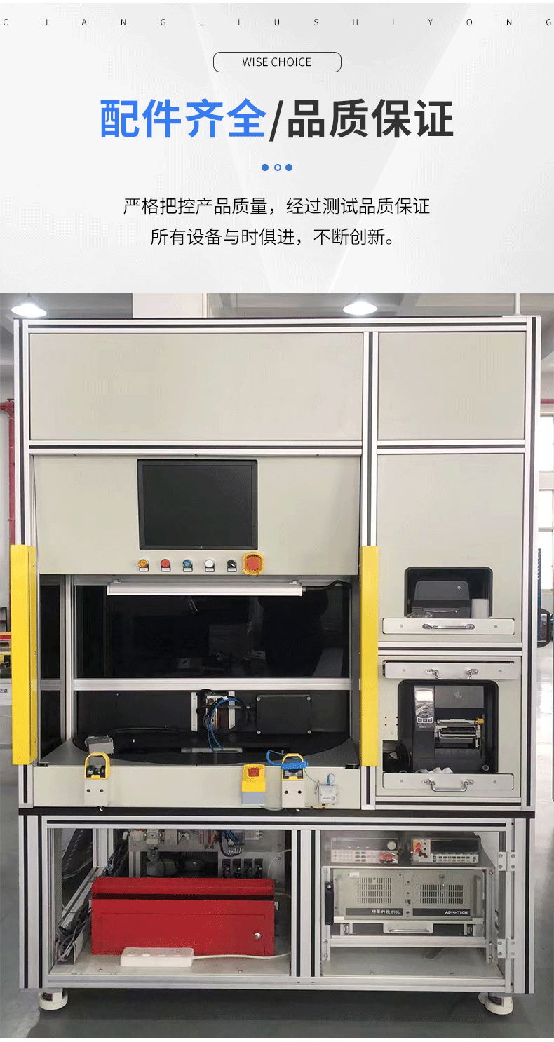 鋁型材檢測(cè)設(shè)備工作臺(tái) 鋁型材檢測(cè)設(shè)備工作臺(tái)