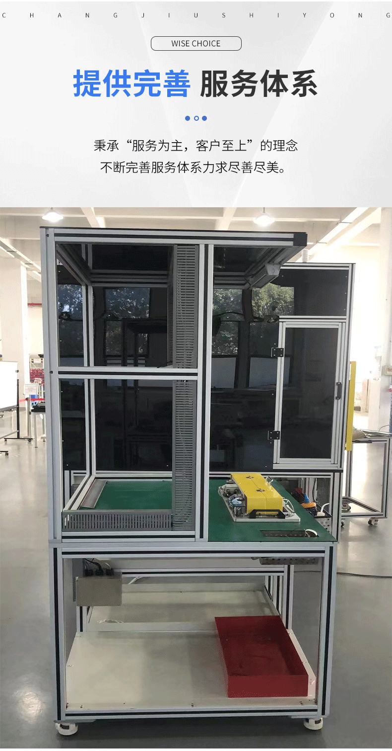 鋁型材檢測(cè)設(shè)備工作臺(tái) 鋁型材檢測(cè)設(shè)備工作臺(tái)