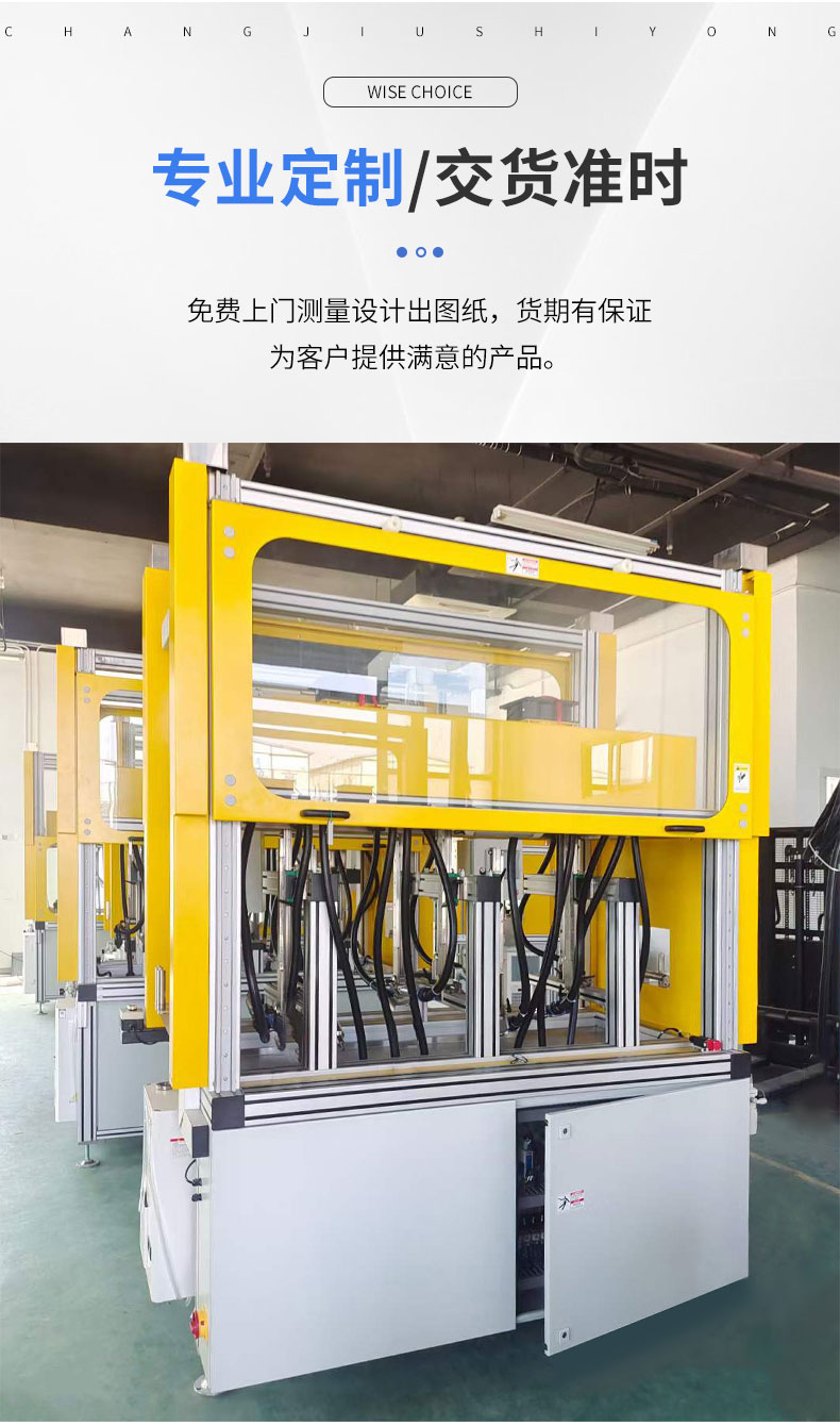 汽車膠條機工作臺 汽車膠條機工作臺