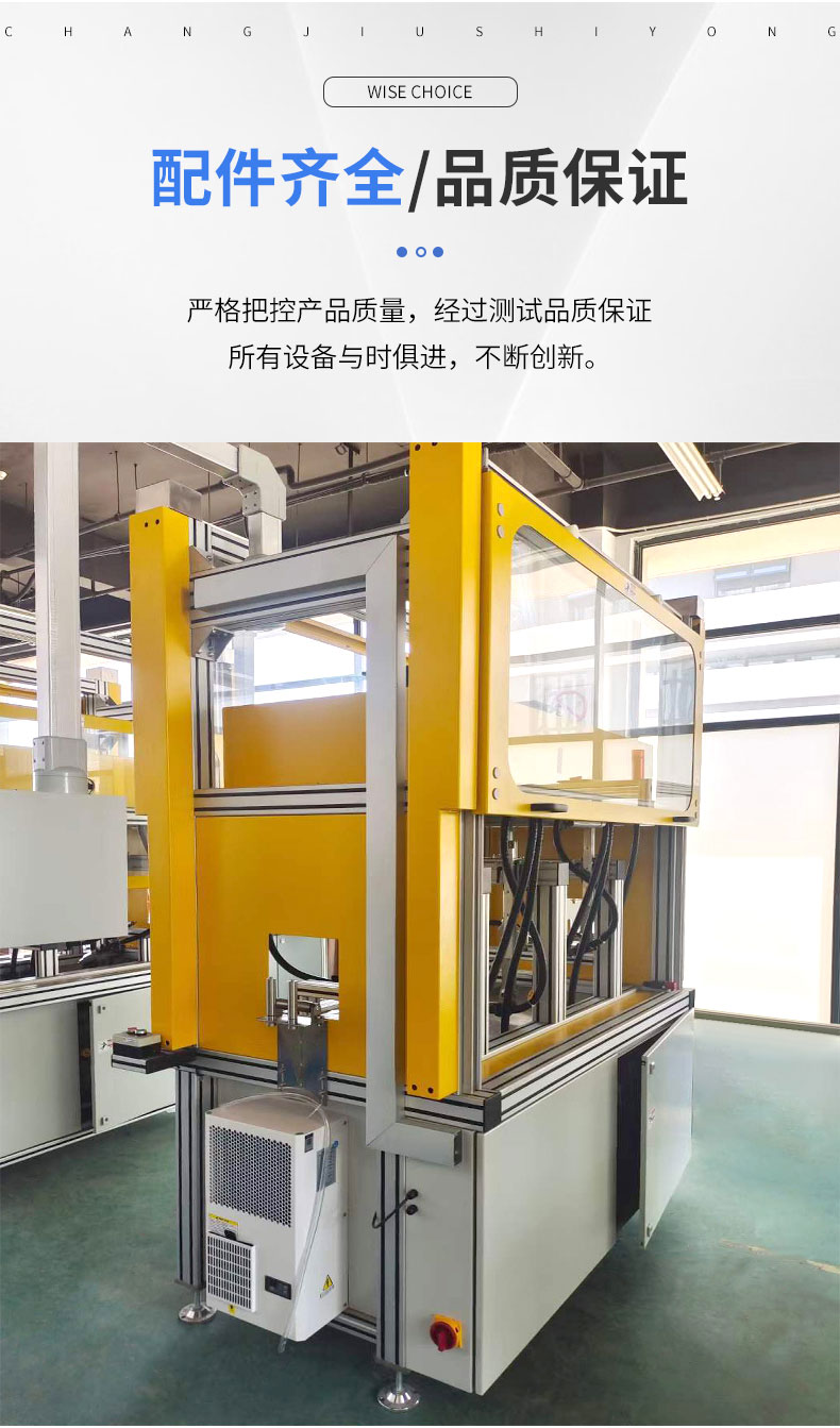 汽車膠條機工作臺 汽車膠條機工作臺