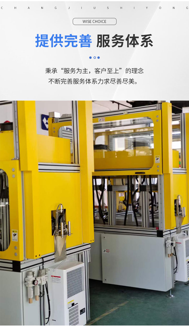 汽車膠條機工作臺 汽車膠條機工作臺