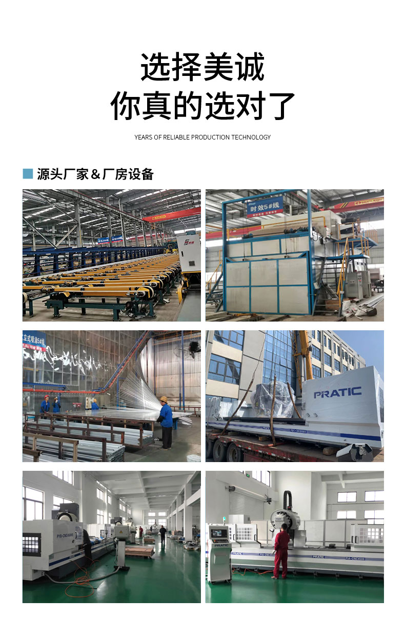 源頭廠家 源頭廠家