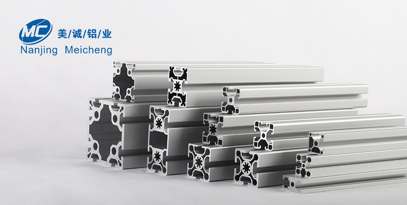 工業(yè)鋁型材 工業(yè)鋁型材