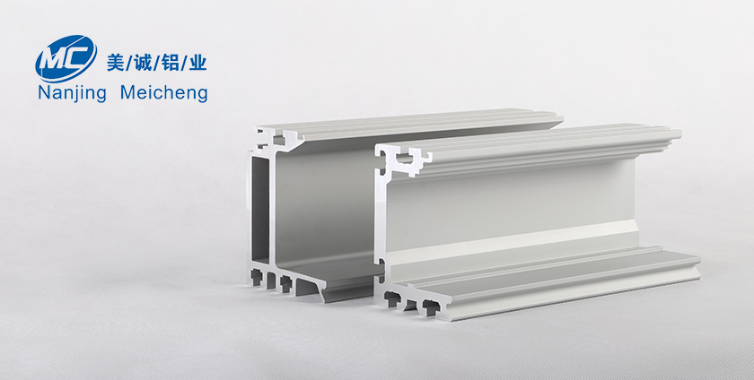 工業(yè)鋁型材 工業(yè)鋁型材