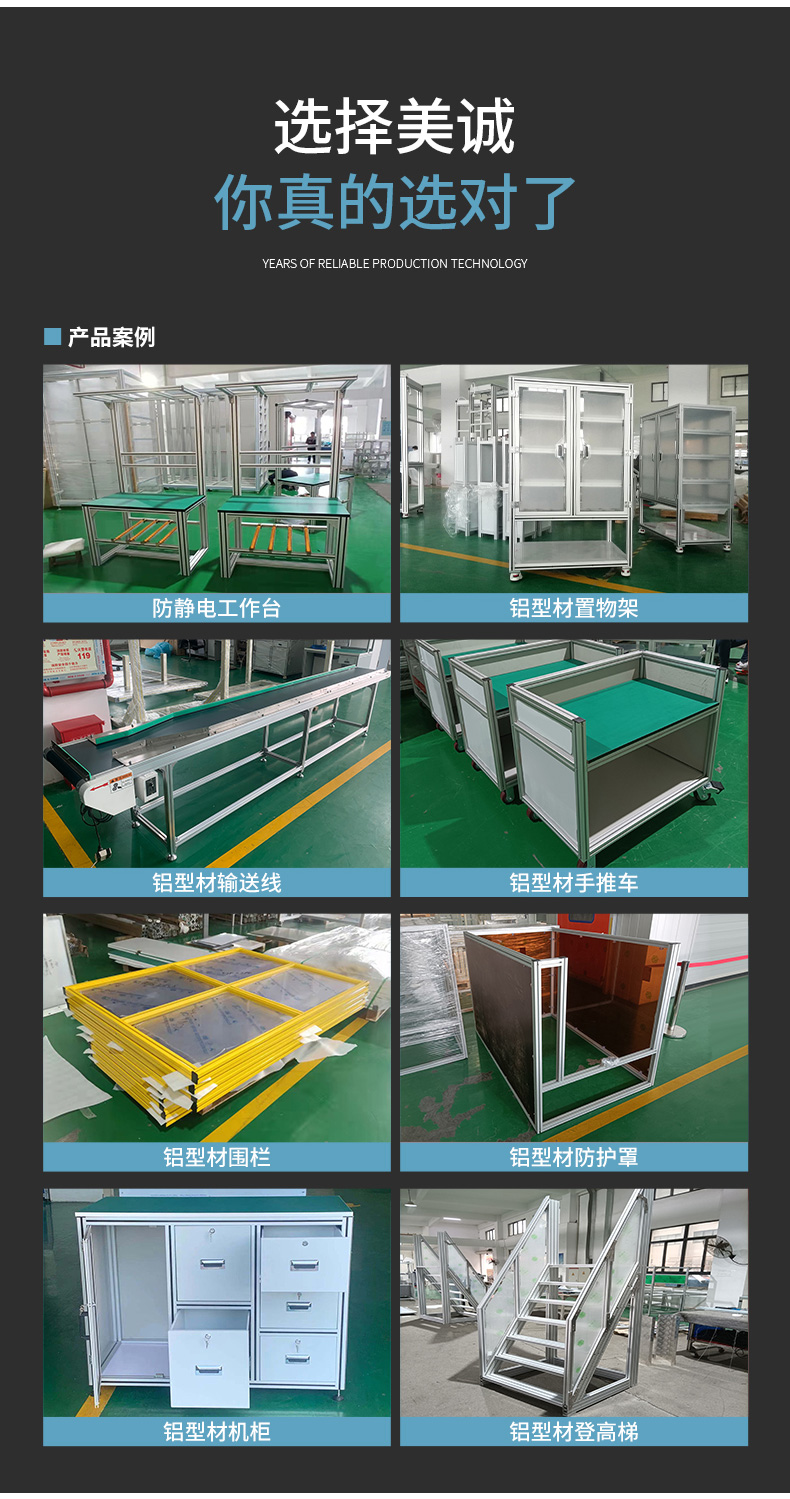 成品案例 成品案例