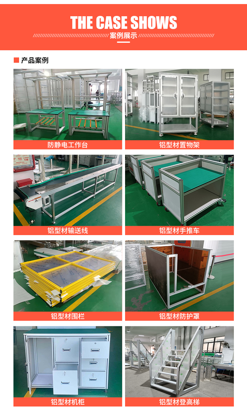 成品案例 成品案例