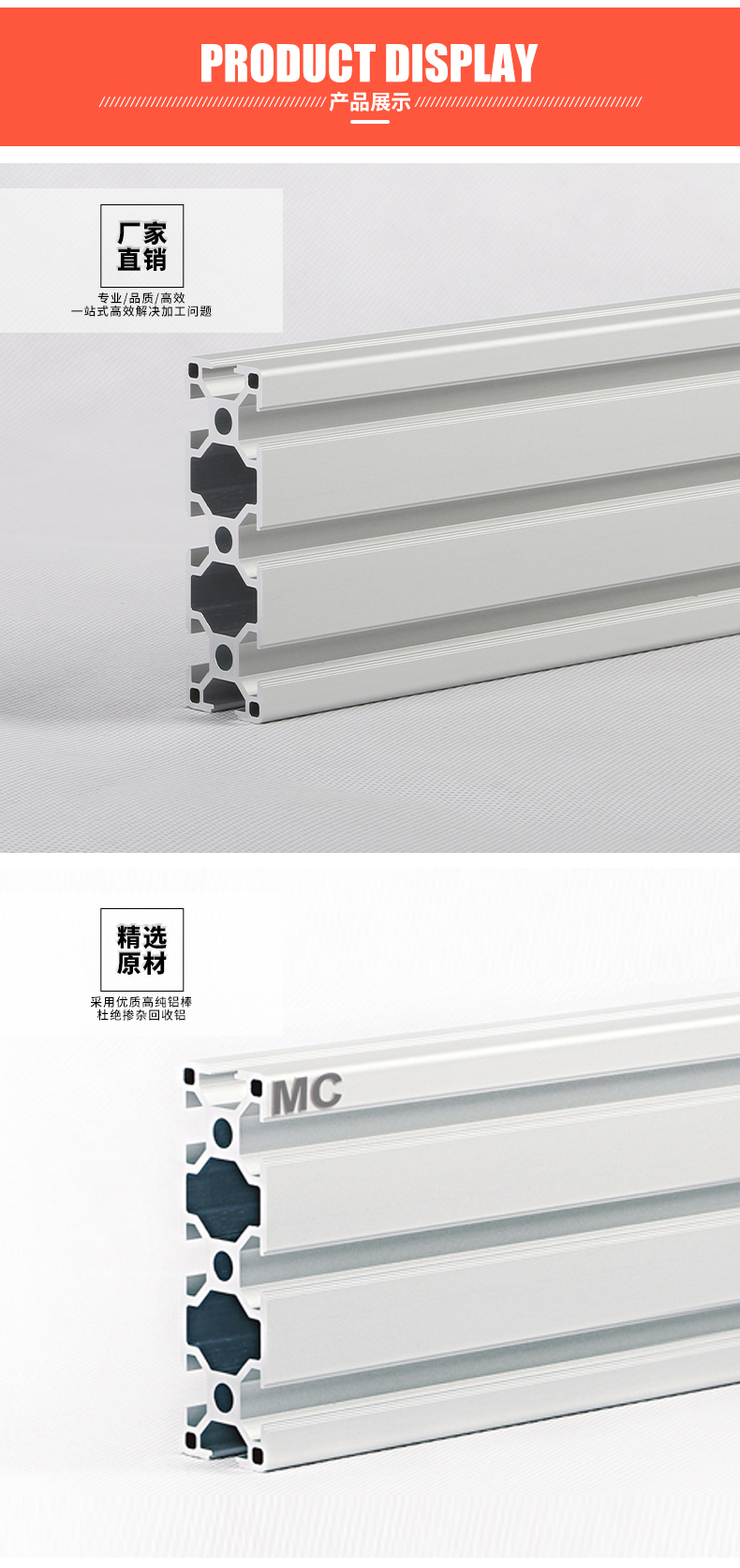 產(chǎn)品展示 產(chǎn)品展示