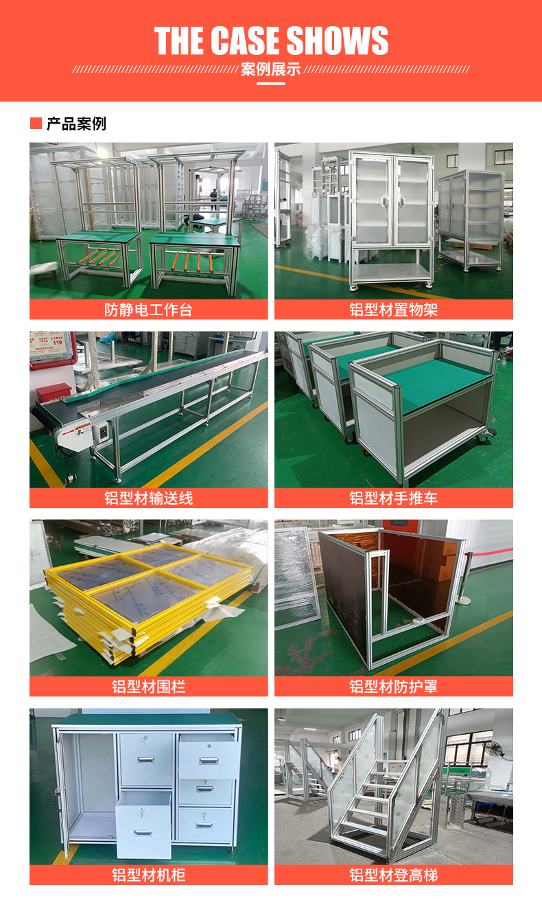 成品案例 成品案例