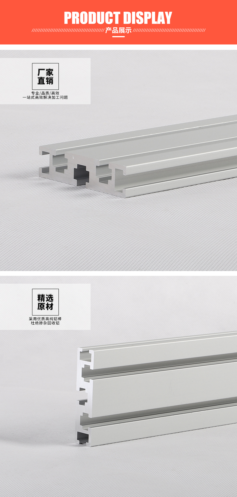 產品展示 產品展示