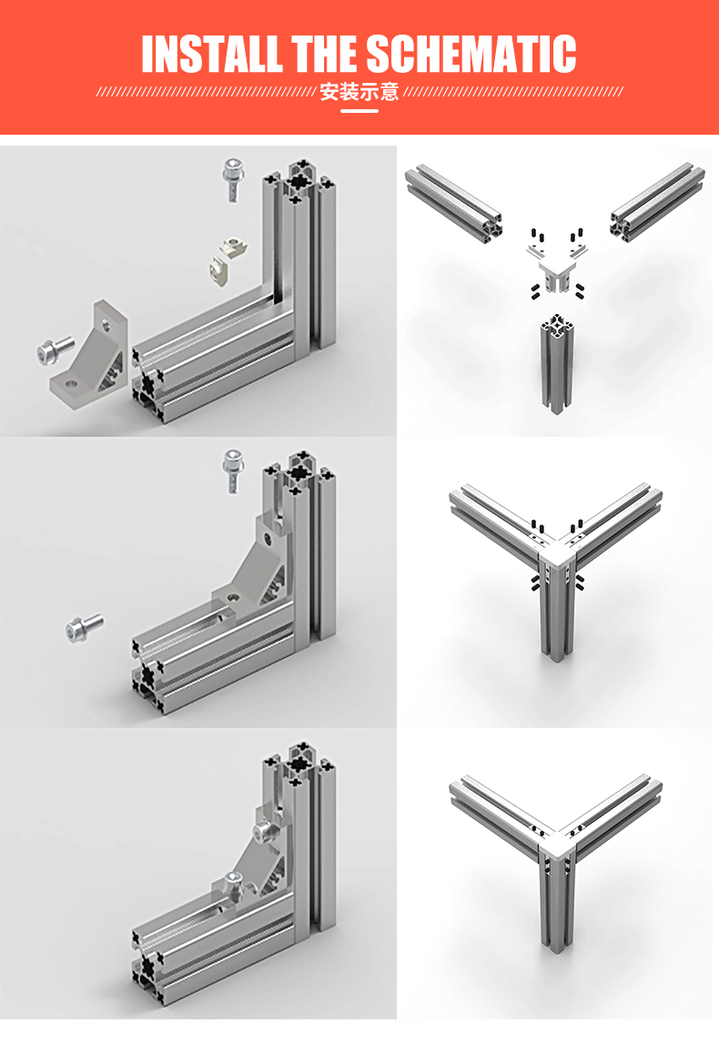 安裝示意 安裝示意
