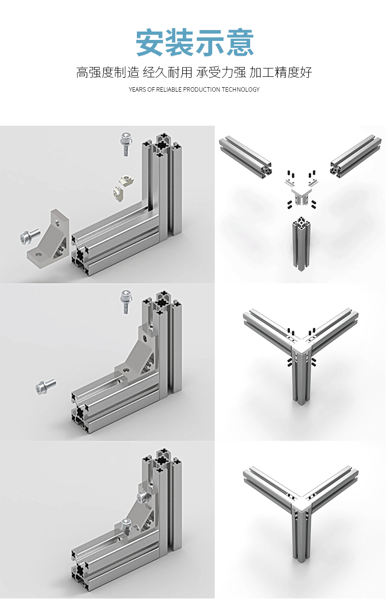 安裝示意 安裝示意