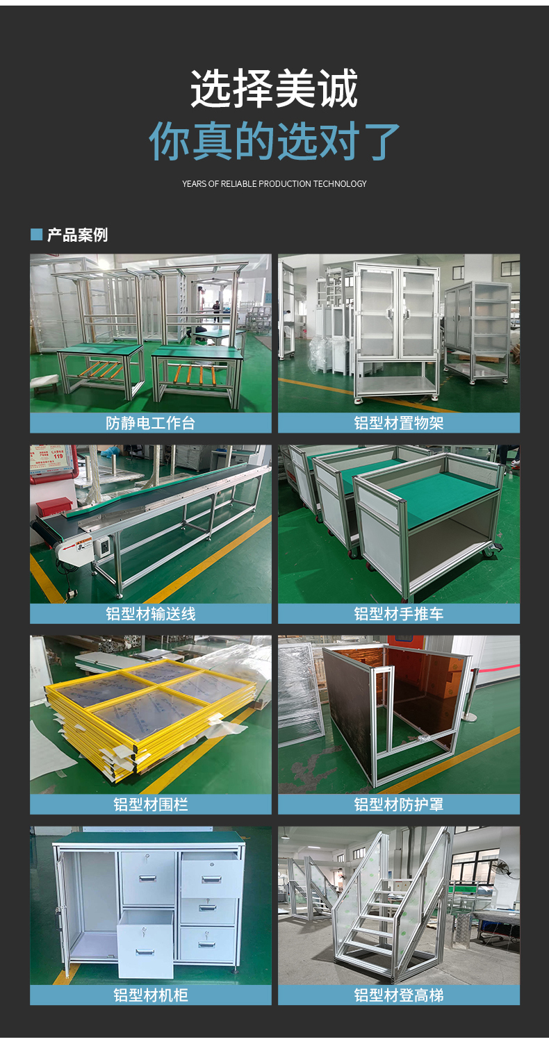 成品案例 成品案例