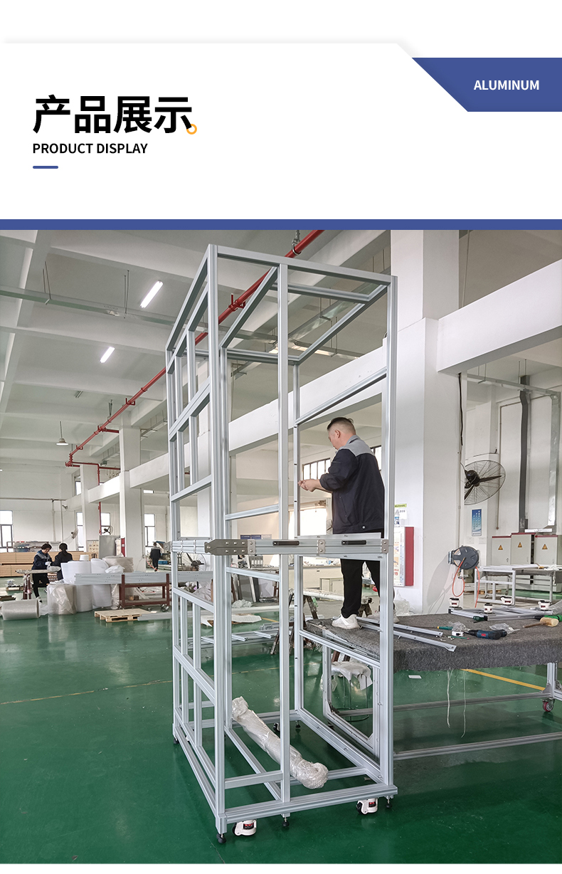 產(chǎn)品展示 產(chǎn)品展示