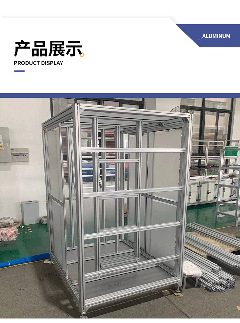 產(chǎn)品展示 產(chǎn)品展示