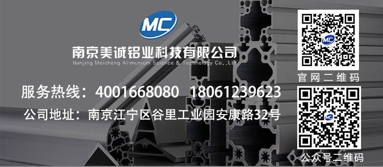 聯(lián)系美誠 聯(lián)系美誠