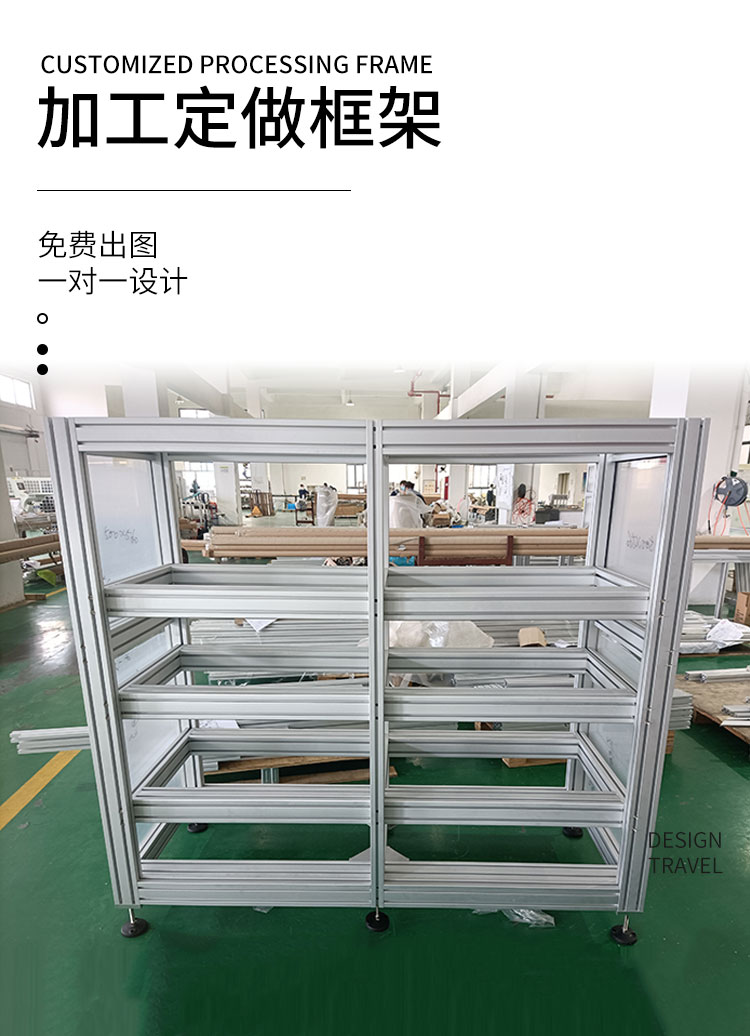 加工定制 加工定制