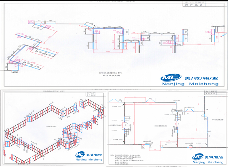 南京美誠鋁業圍欄圖紙 南京美誠鋁業圍欄圖紙