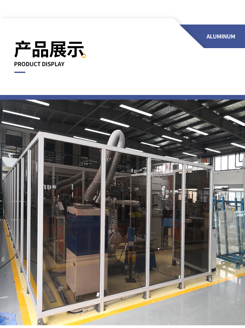 產(chǎn)品展示 產(chǎn)品展示