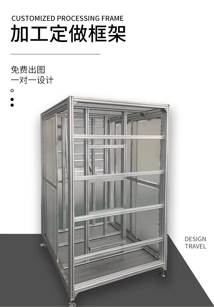 成品框架 成品框架