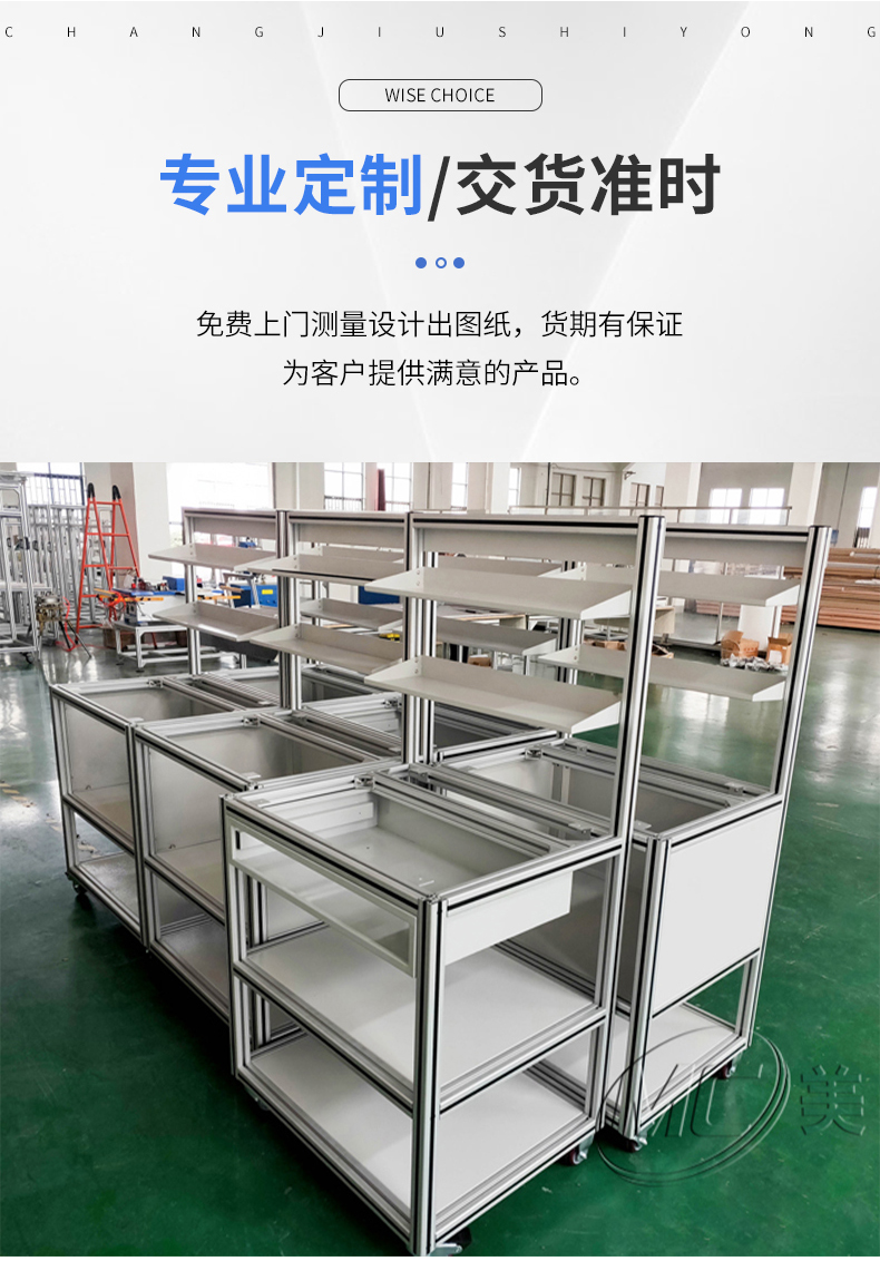 加重鈑金工作臺 加重鈑金工作臺