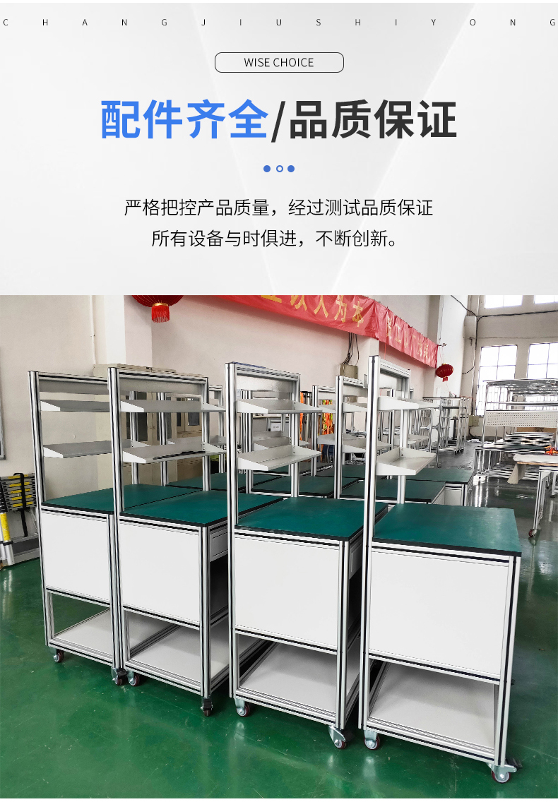 加重鈑金工作臺 加重鈑金工作臺