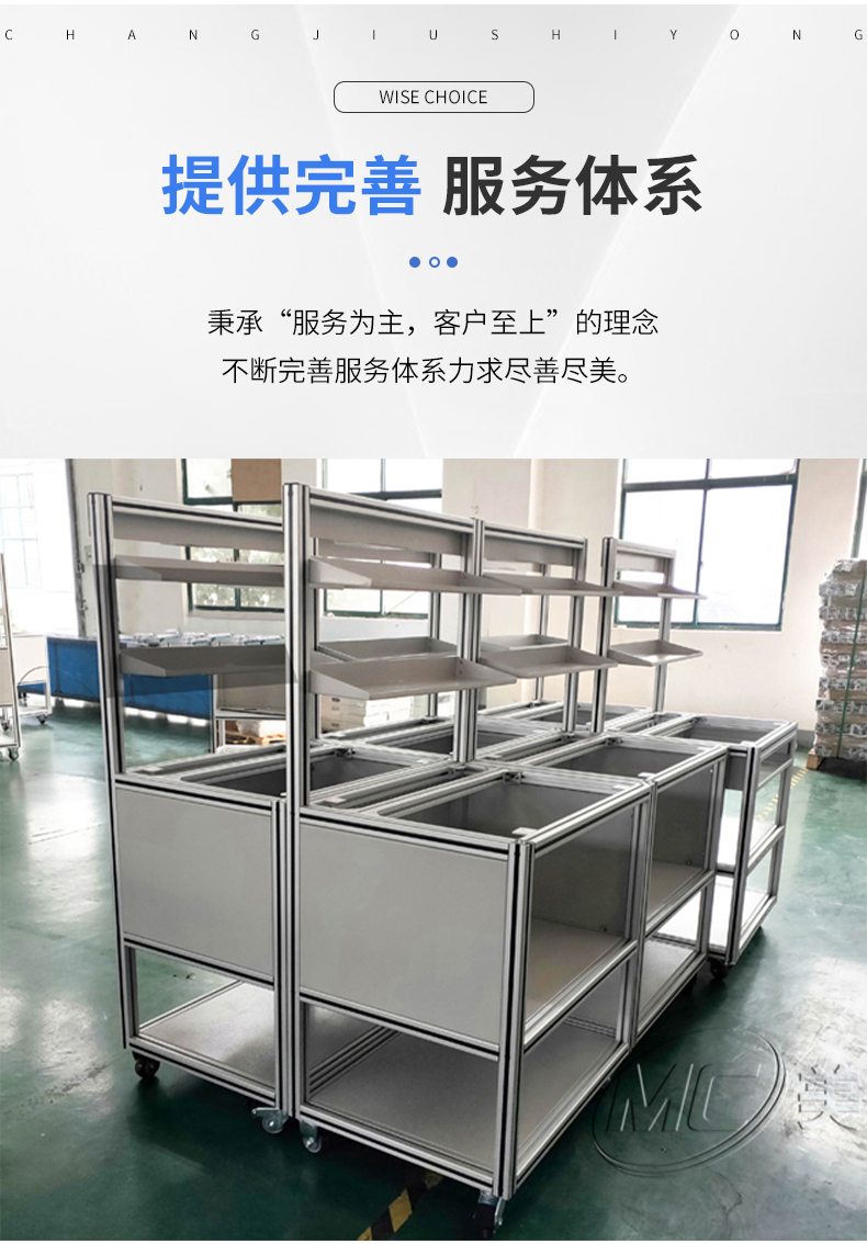 加重鈑金工作臺 加重鈑金工作臺