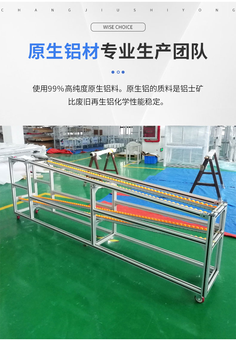 鋁型材流利條貨架 鋁型材流利條貨架