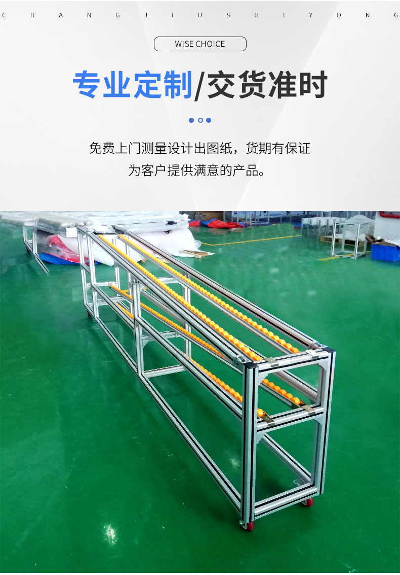 鋁型材流利條貨架 鋁型材流利條貨架