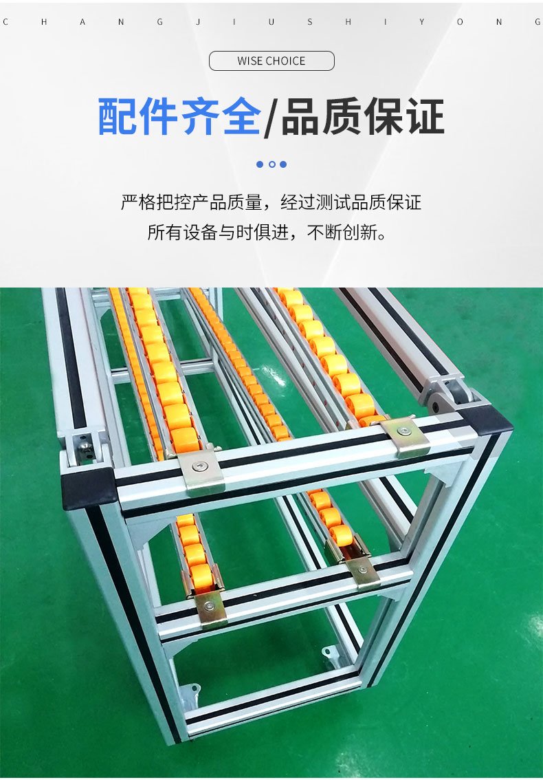 鋁型材流利條貨架 鋁型材流利條貨架