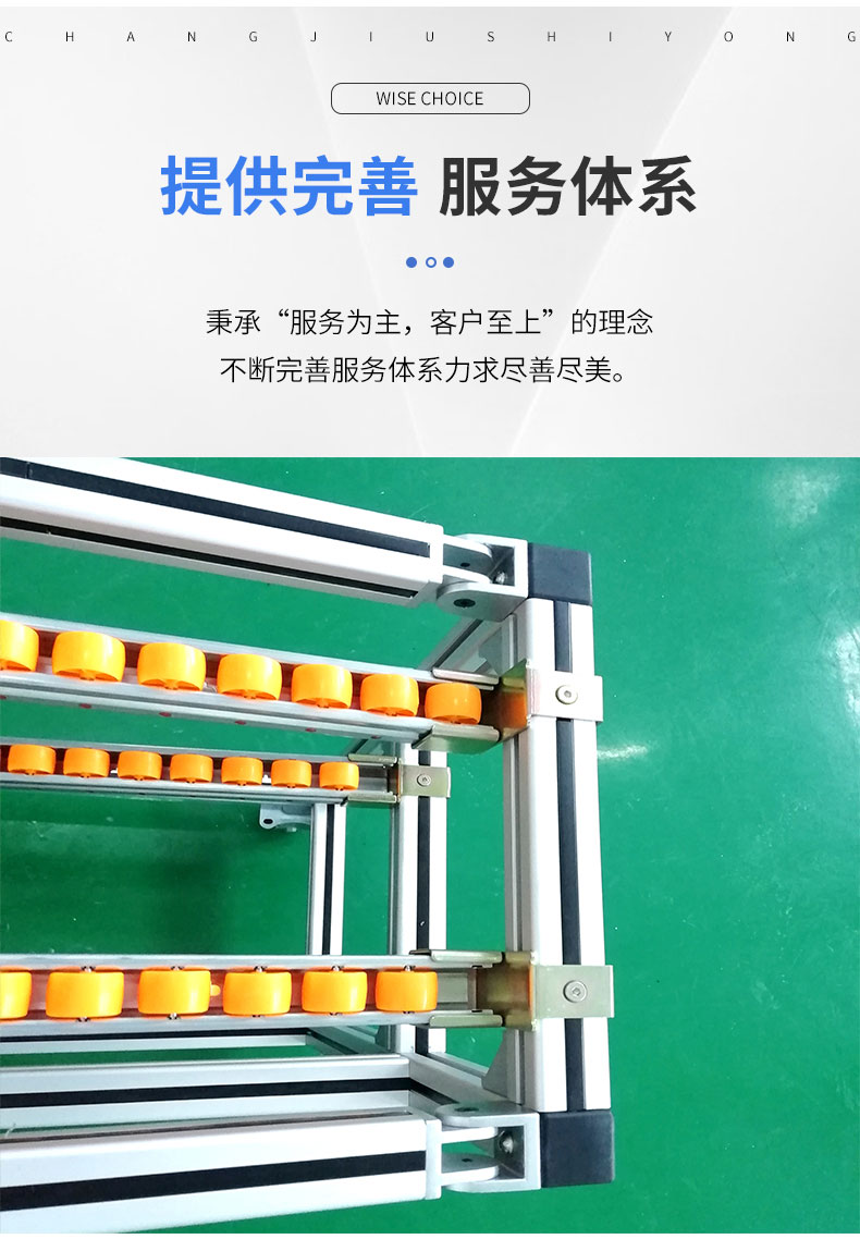 鋁型材流利條貨架 鋁型材流利條貨架