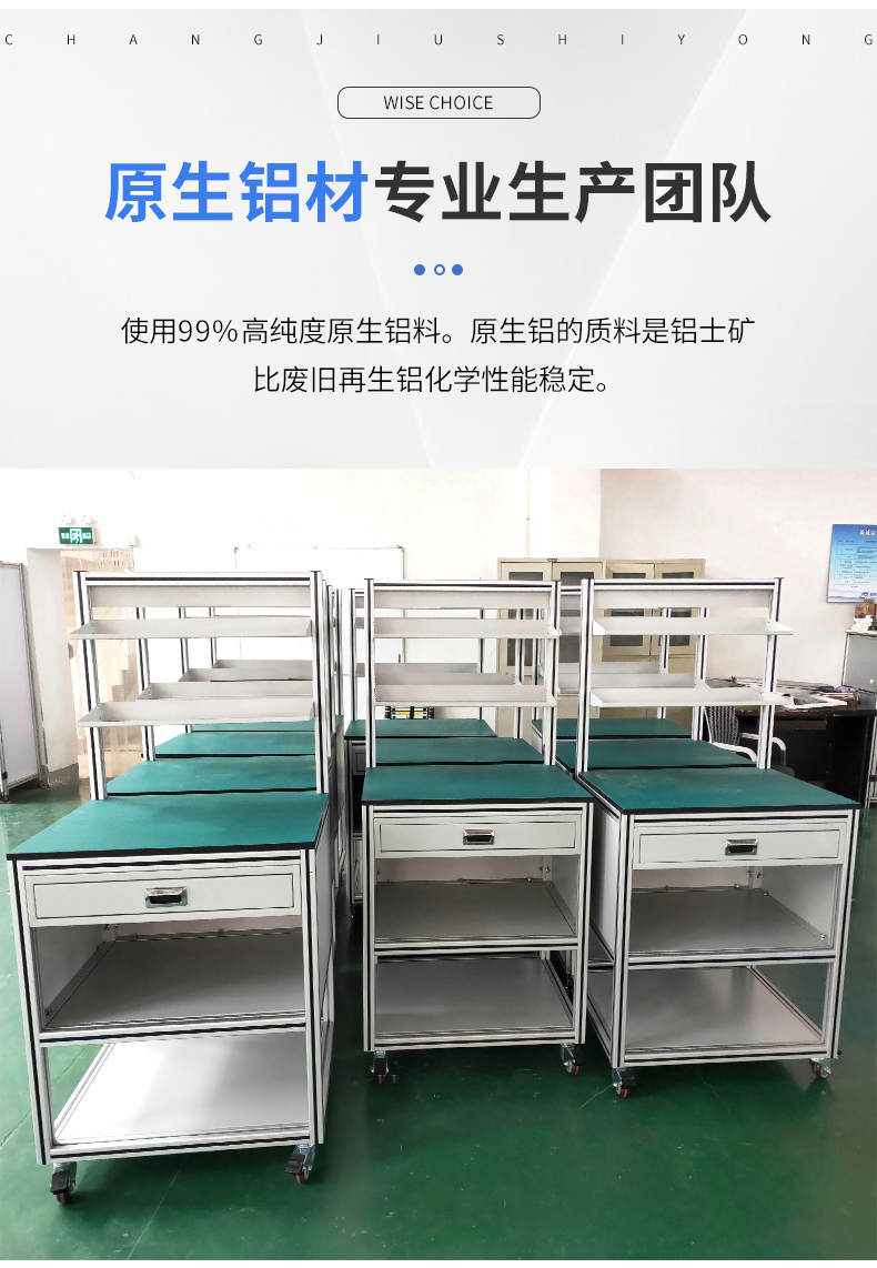 加重鈑金工作臺 加重鈑金工作臺