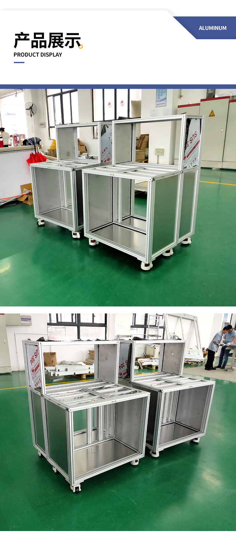 鋁型材操作臺 鋁型材操作臺