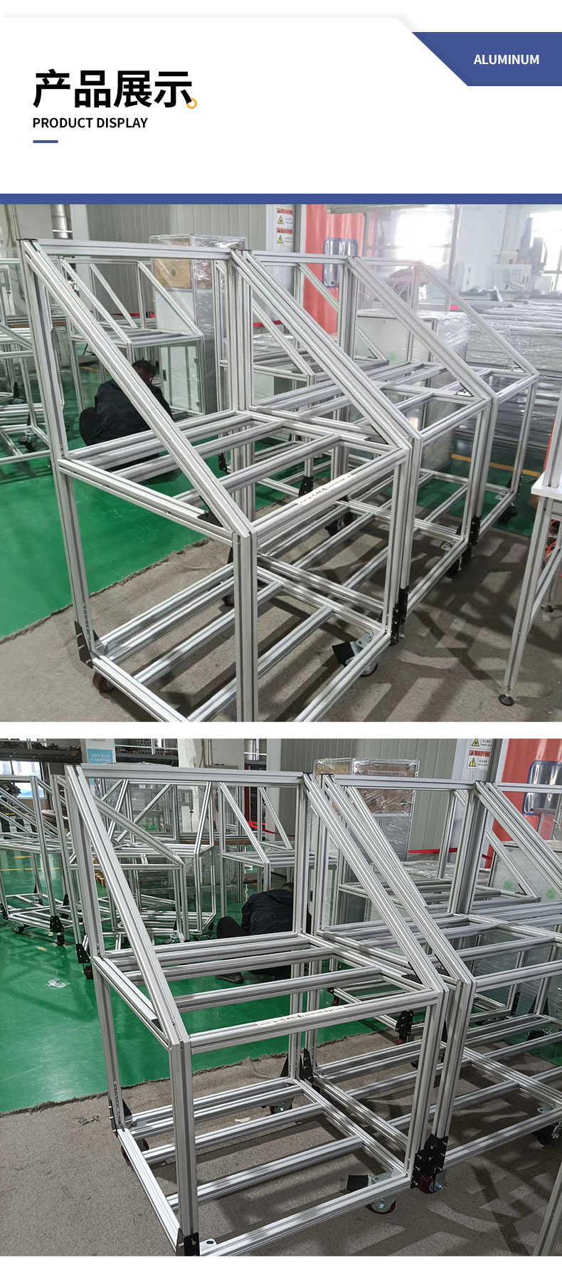 產(chǎn)品展示 產(chǎn)品展示