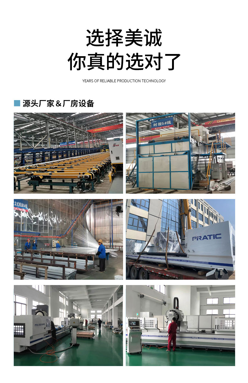 源頭廠家 源頭廠家