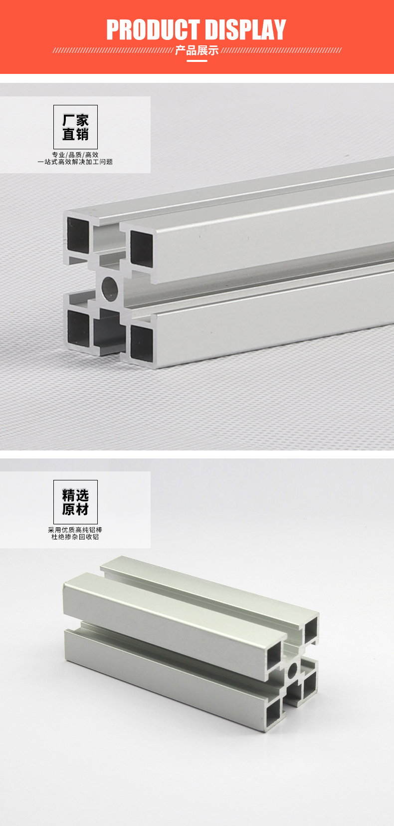 產(chǎn)品展示 產(chǎn)品展示