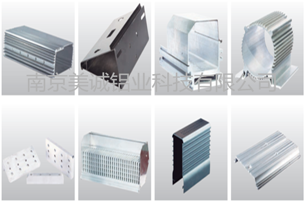 鋁型材定制 鋁型材定制