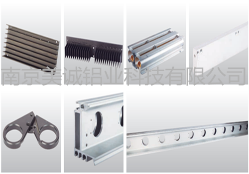 工業(yè)鋁型材定制 工業(yè)鋁型材定制