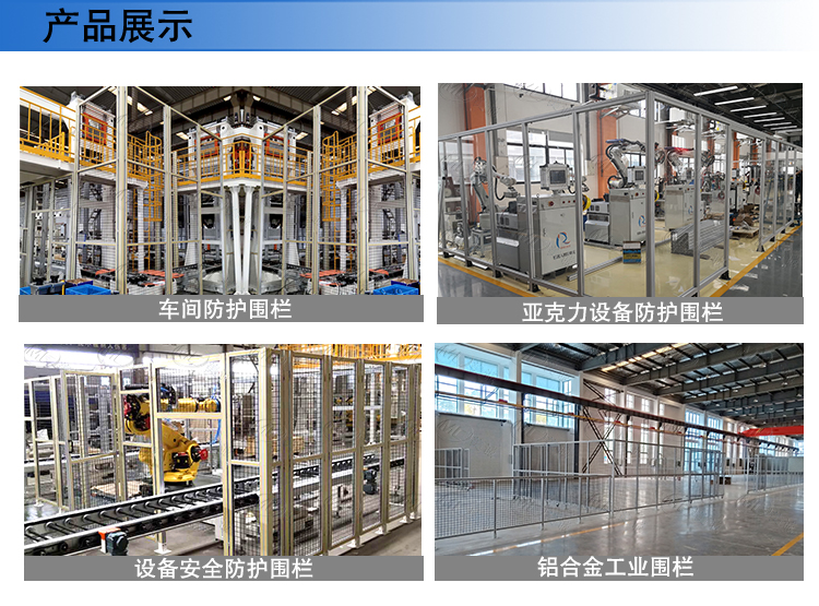 產品展示 產品展示