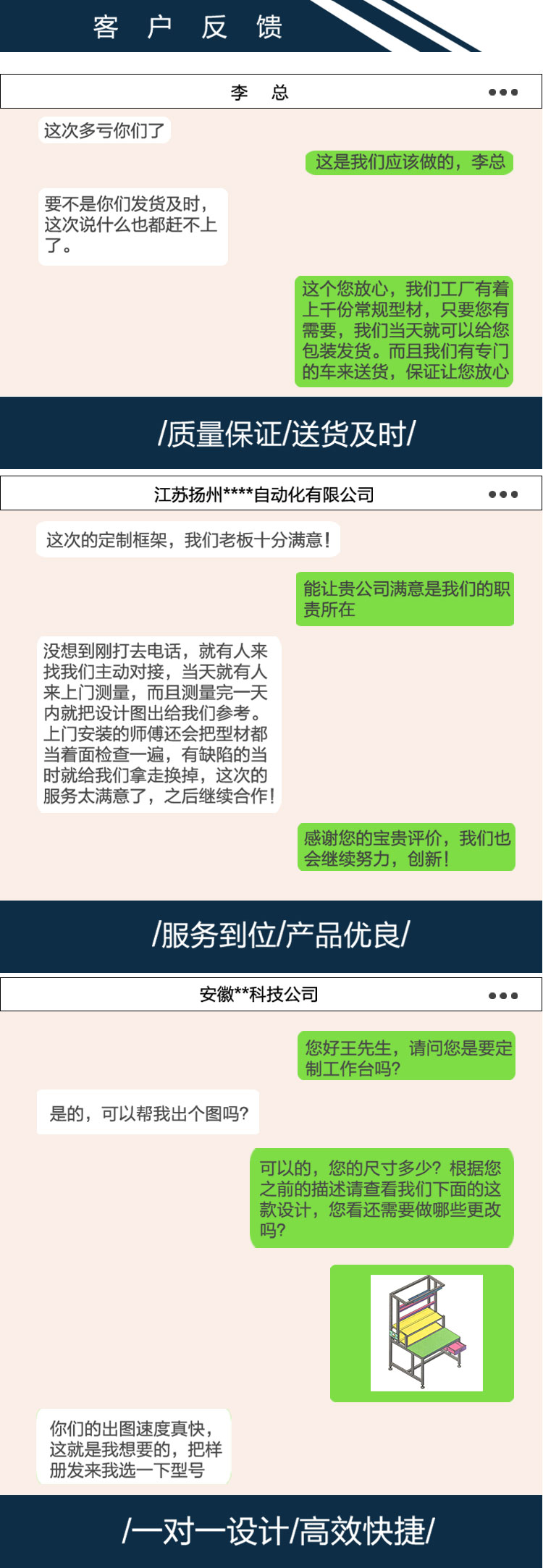 經(jīng)典案例 經(jīng)典案例