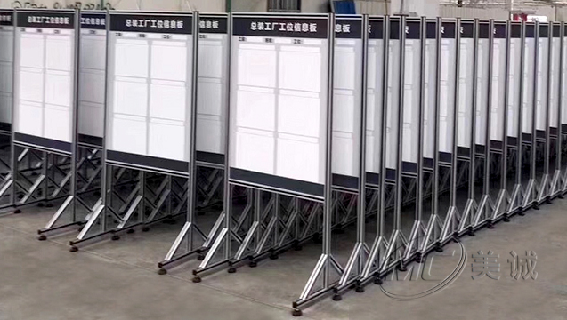 白板架 二 白板架 二