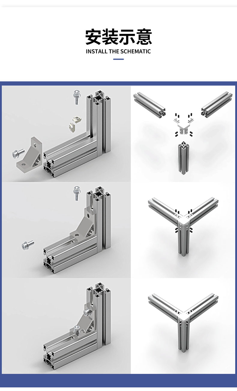 安裝示意 安裝示意