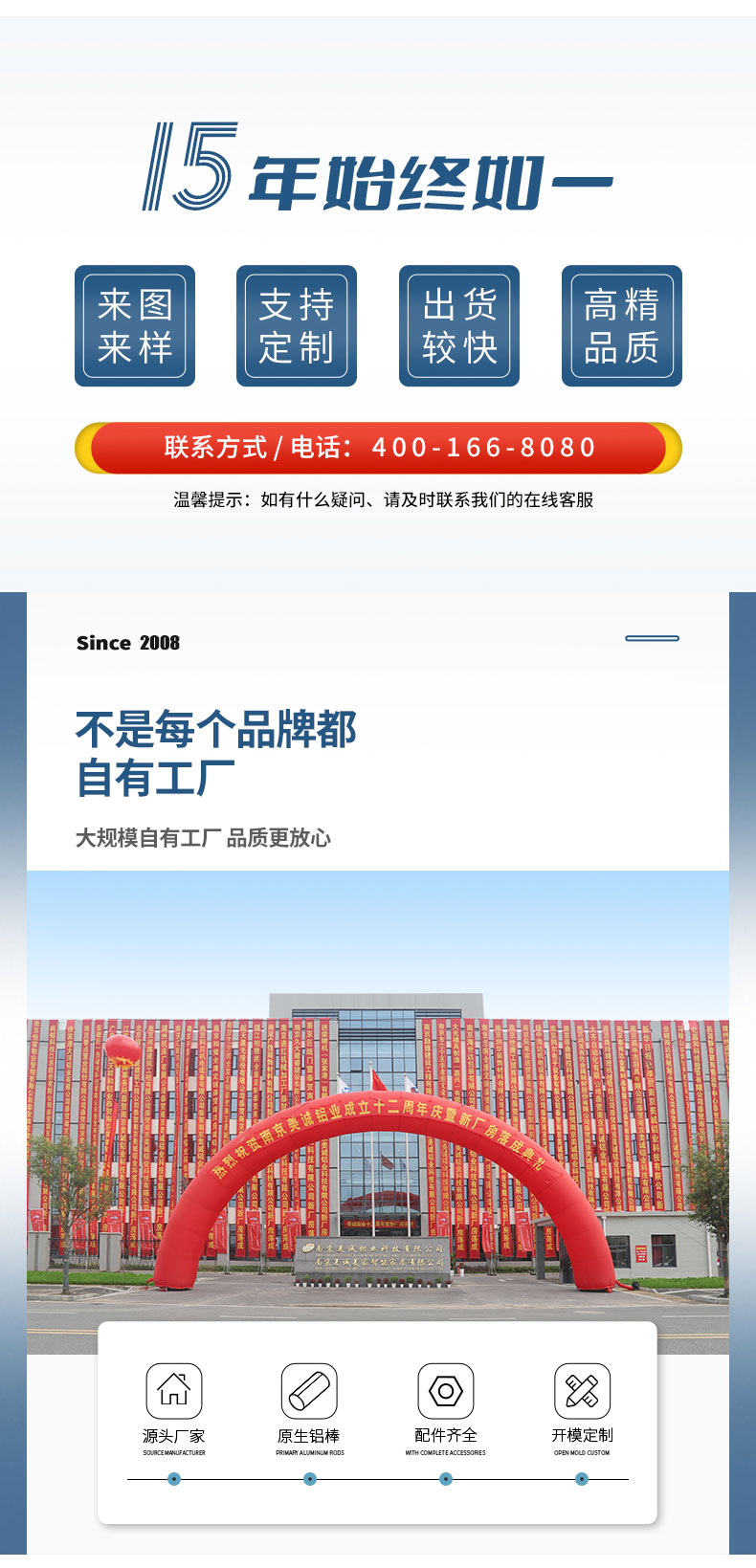 廠家實(shí)力 廠家實(shí)力