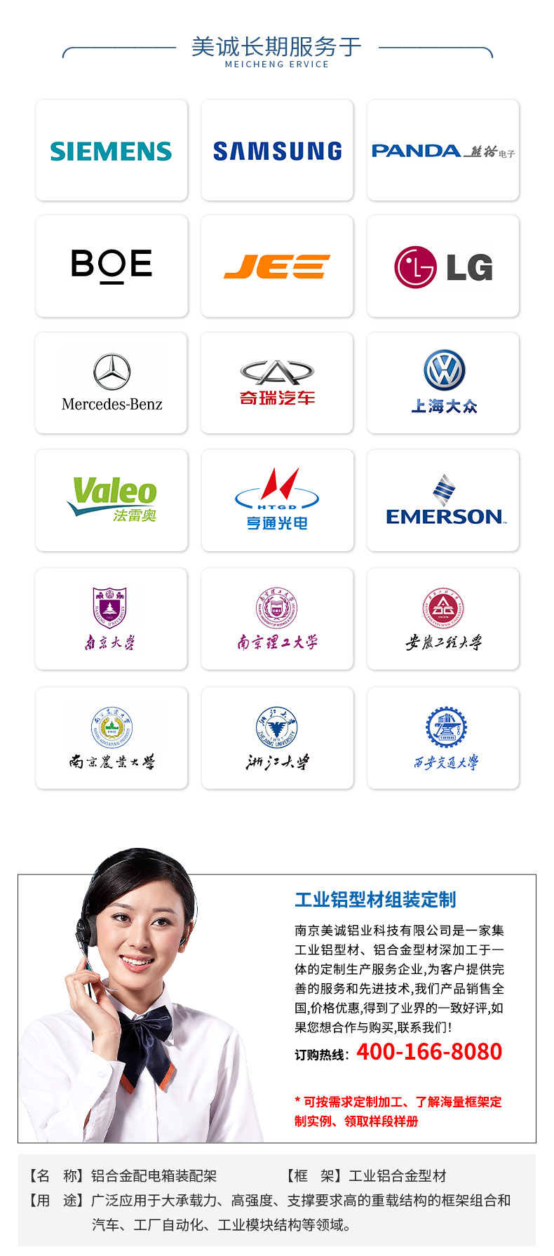 合作企業(yè) 合作企業(yè)