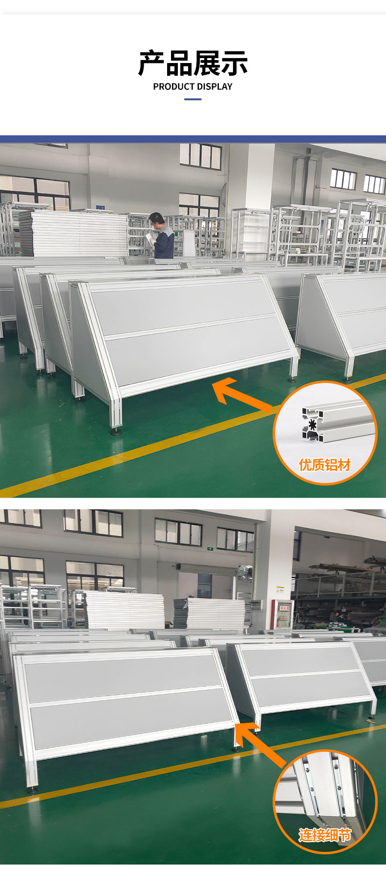 產(chǎn)品展示 產(chǎn)品展示