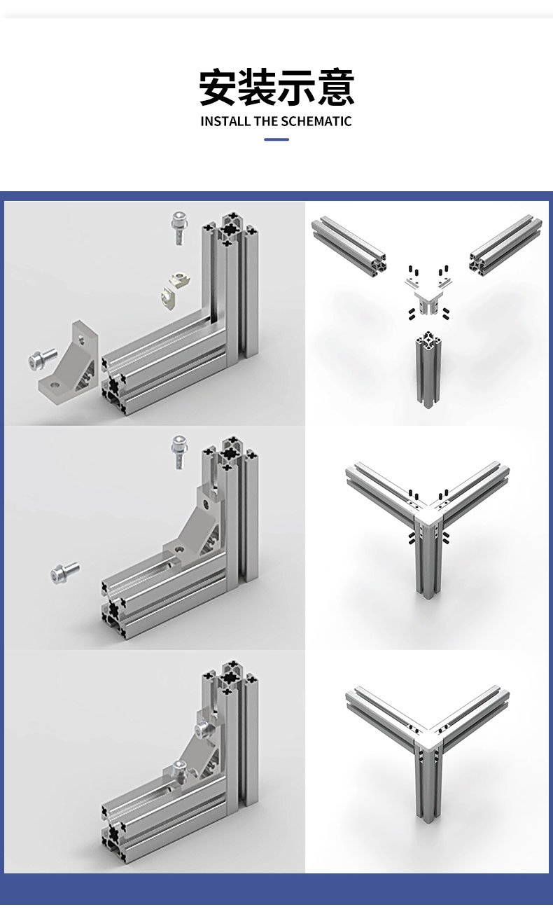 安裝示意 安裝示意