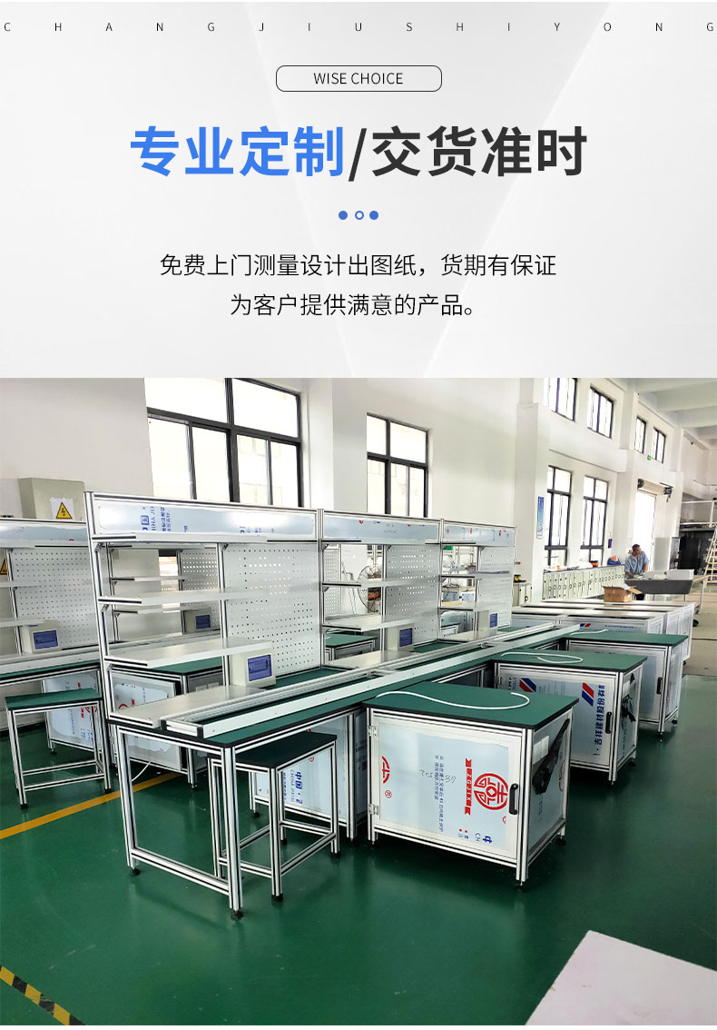 鋁型材實訓(xùn)臺 鋁型材實訓(xùn)臺