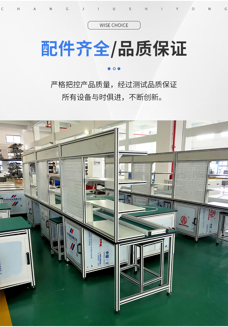 鋁型材實訓(xùn)臺 鋁型材實訓(xùn)臺