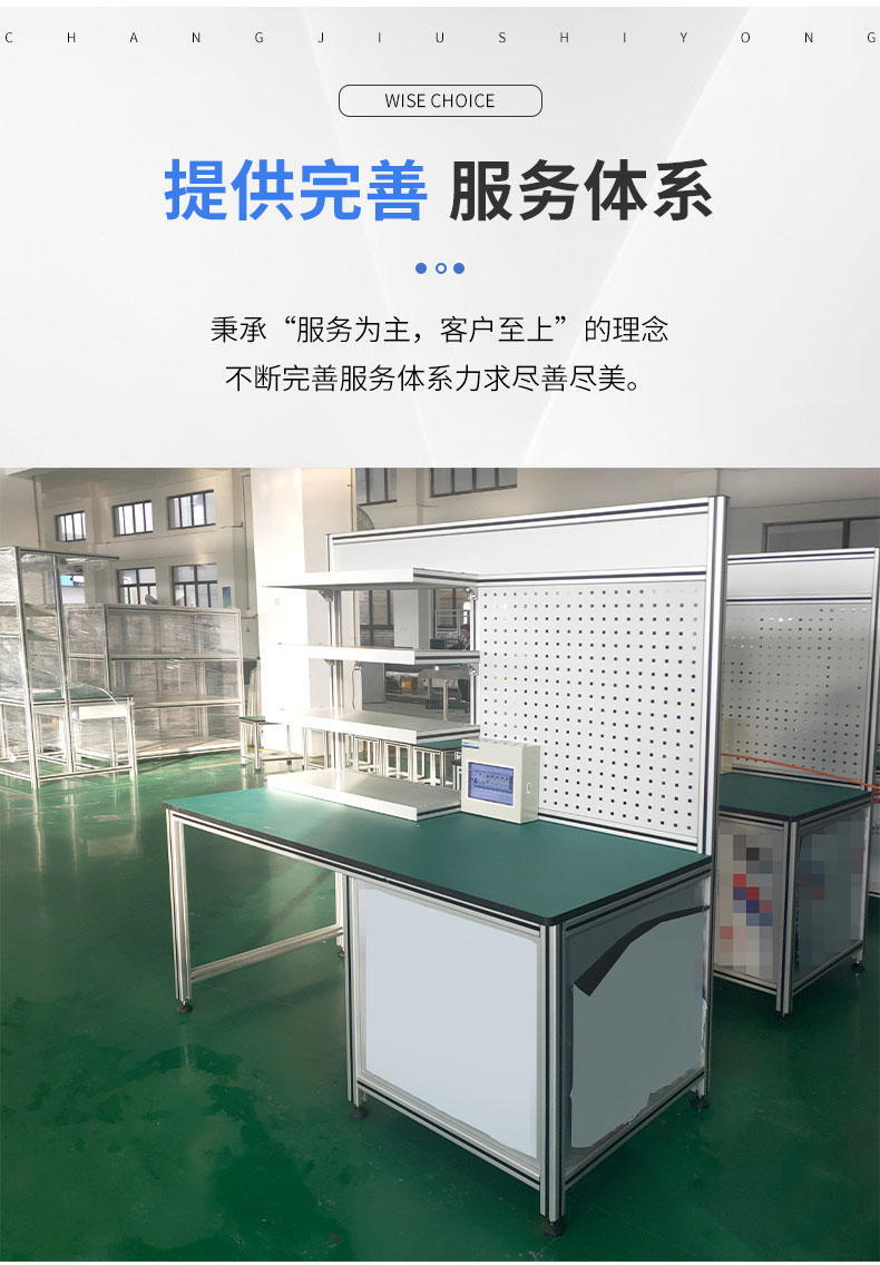 鋁型材實訓(xùn)臺 鋁型材實訓(xùn)臺