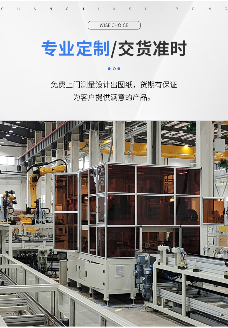 鋁型材設備防護罩 鋁型材設備防護罩